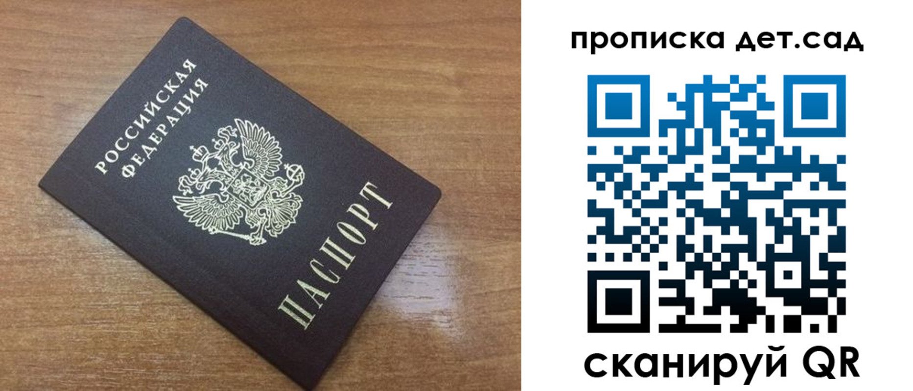 пропишу в квартире в Избербаше